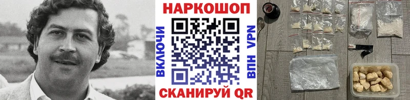 Наркошоп купить ГАШ  Канабис  Кокаин  Alpha PVP  Амфетамин  Мефедрон  Краснотурьинск