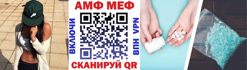 Купить закладки  Краснотурьинск  Amphetamine 97% 