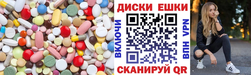 ЭКСТАЗИ круглые  Купить закладки  Краснотурьинск 