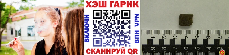 Купить  Краснотурьинск  Гашиш Изолятор 