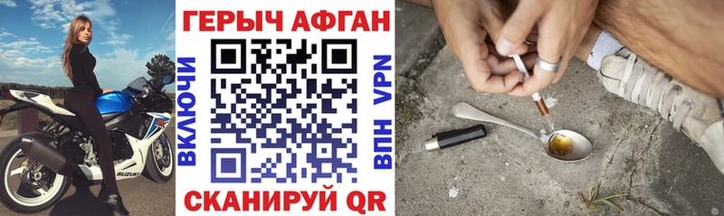 Купить  Краснотурьинск  Героин Heroin 