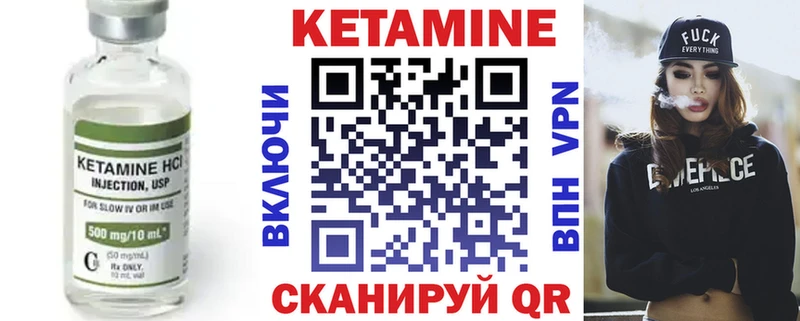 Купить закладки  Краснотурьинск  Кетамин VHQ 