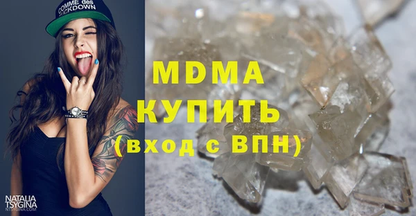 гидра Заводоуковск
