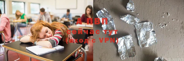 спиды Елабуга