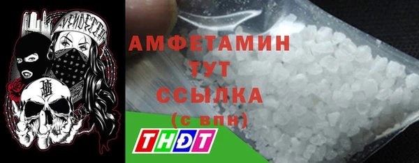 стафф Заволжье