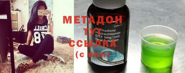стафф Заволжье