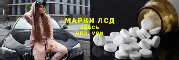 спиды Елабуга