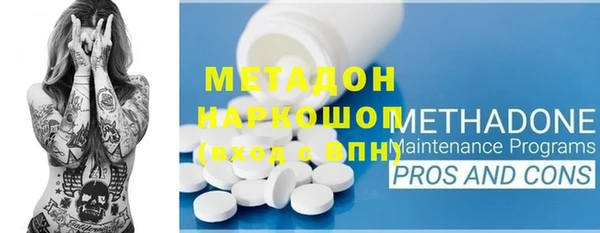 мет Ельня