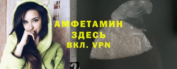 дживик Елизово