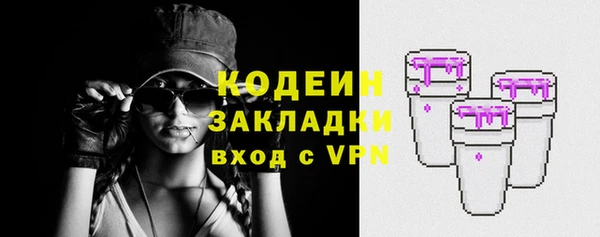 скорость Заволжск