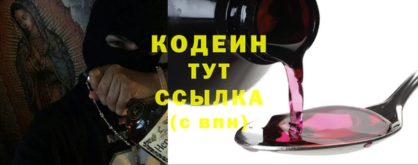 скорость Заволжск