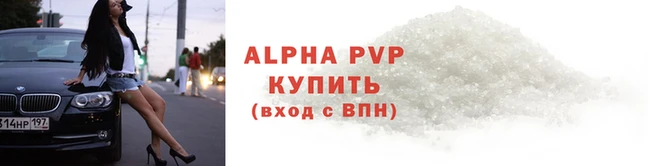дживик Елизово