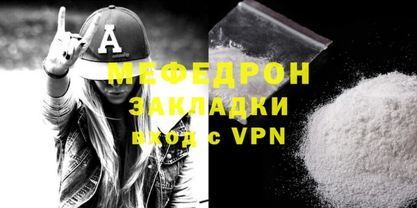 гидра Заводоуковск