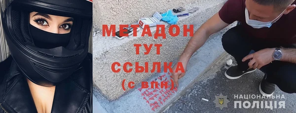 стафф Заволжье