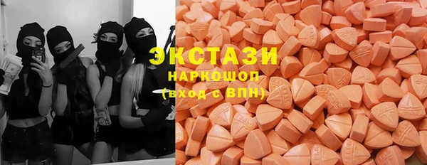 стафф Заволжье
