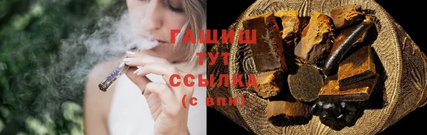 дживик Елизово