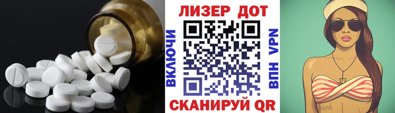 Купить  Краснотурьинск  LSD-25 экстази кислота 