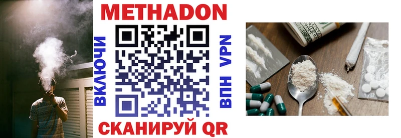 Метадон белоснежный  Купить закладки  Краснотурьинск 