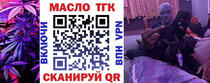 ТГК гашишное масло  Купить где  Краснотурьинск 